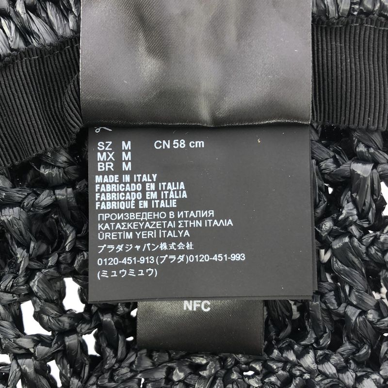 Prada Crockett Straw Bucket Hat - M - Black - Women's