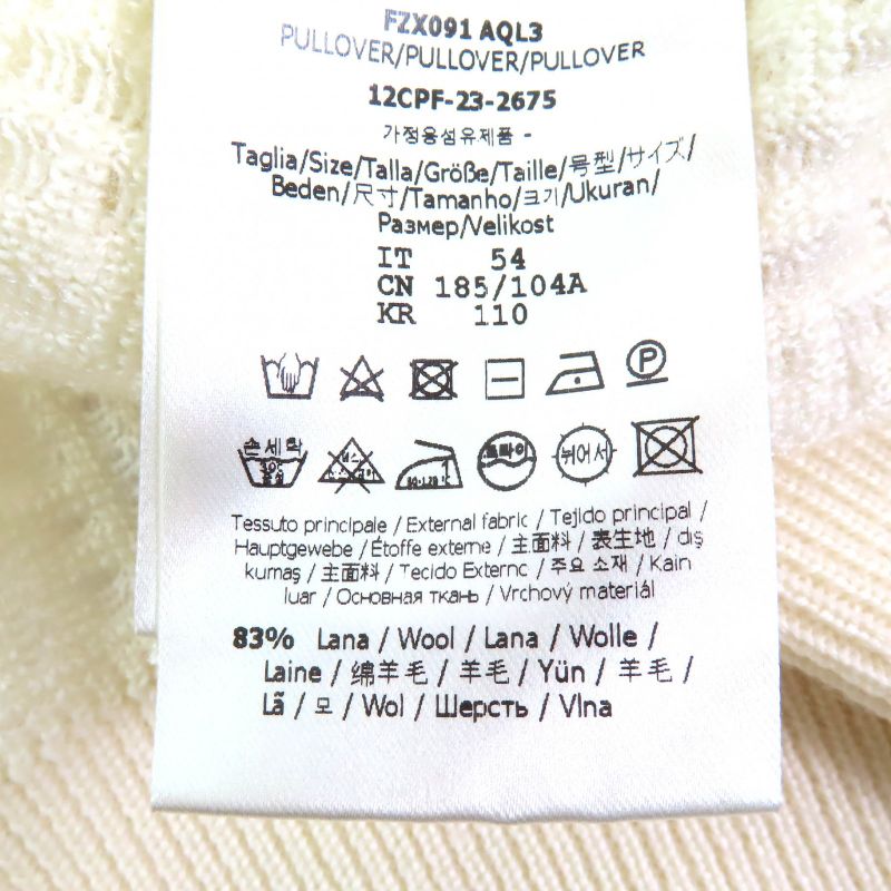 Fendi 2023 Fzx091 AQL3 Wool Zucca Openwork Crewneck Long Sleeve Knit Sweater