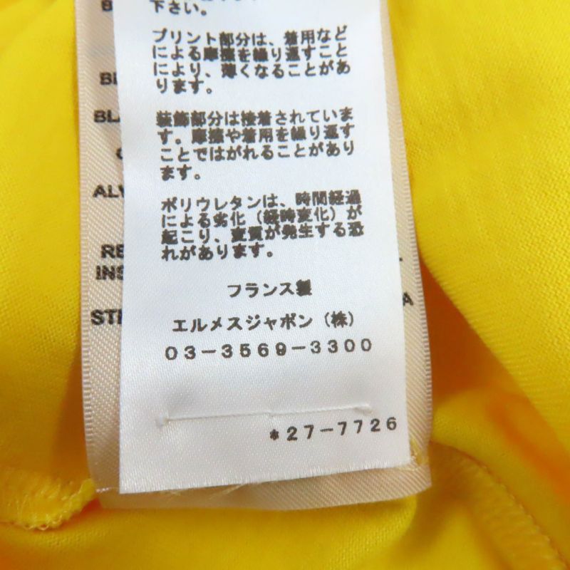 Hermes 22AW 100% Cotton La Promenade Du Matin Morning Walk Short Sleeve T-shirt