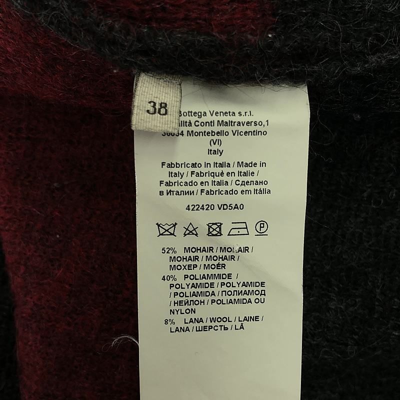 Bottega Veneta - Wool Mohair Crewneck Over-knit Sweater - 38 - Multicolor -