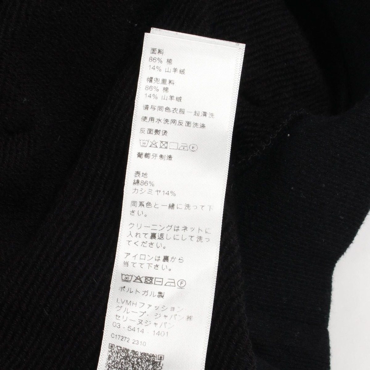 Celine Hoodie Triomphe Embroidery Luzf Die Black Cotton Cashmere — view 4
