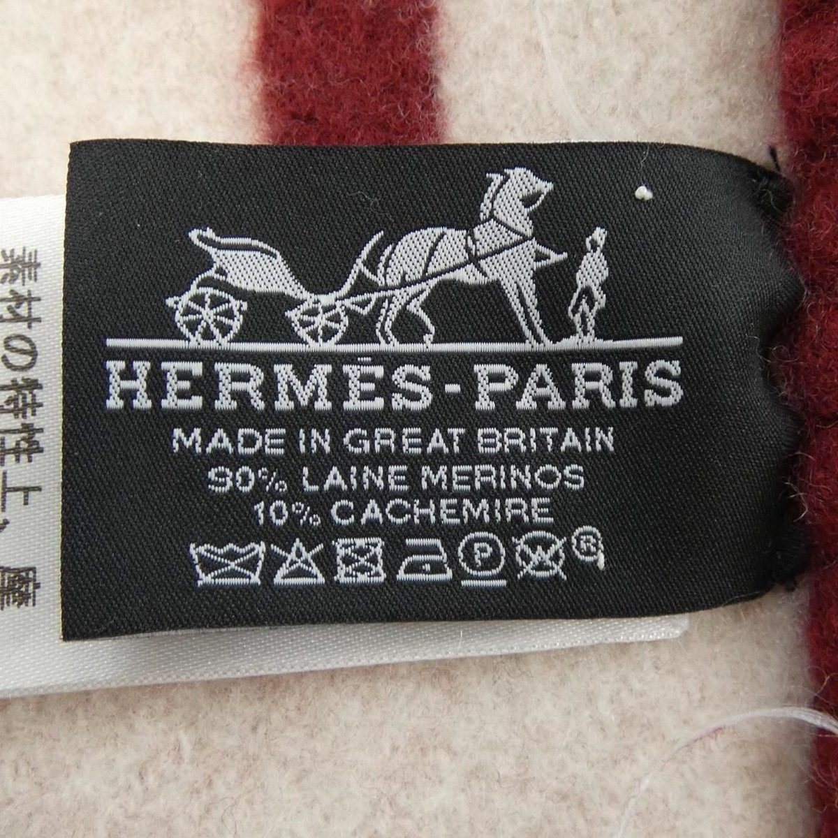 Hermes Avalon III Blanket Throw — view 3