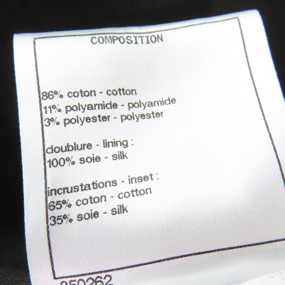 Chanel Cotton Lion Button Cropped Tweed Jacket White 40 — view 9