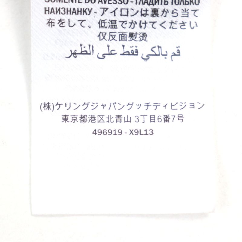 Gucci 496919 100% Cotton GG Jacquard Logo Zip Sideline Track Jacket Navy Red