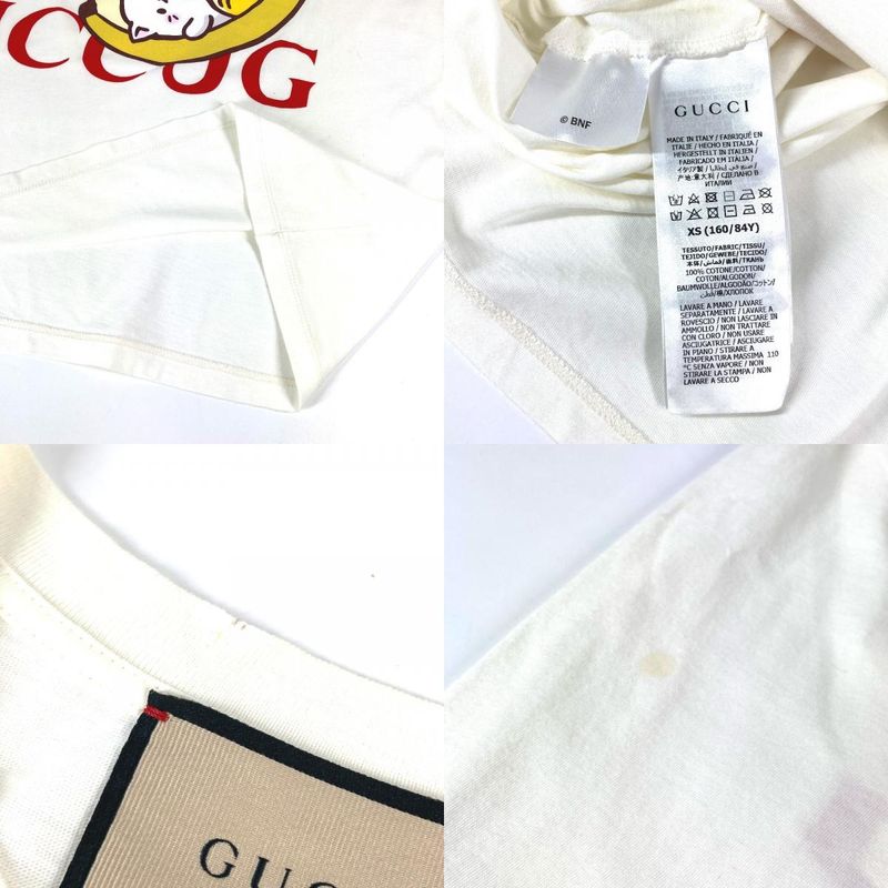 Gucci Short Sleeve T-shirt With Bananya Character 615044 Cotton White