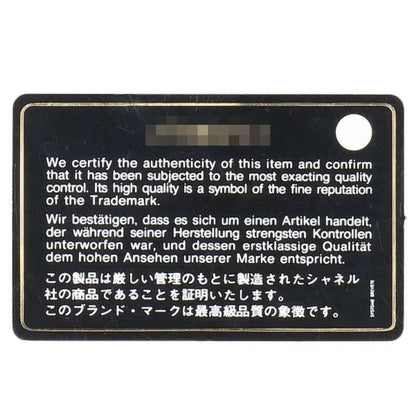 Chanel A94505 Gabrielle De Chanel Chevron Aged Calfskin Chain Wallet Shoulder