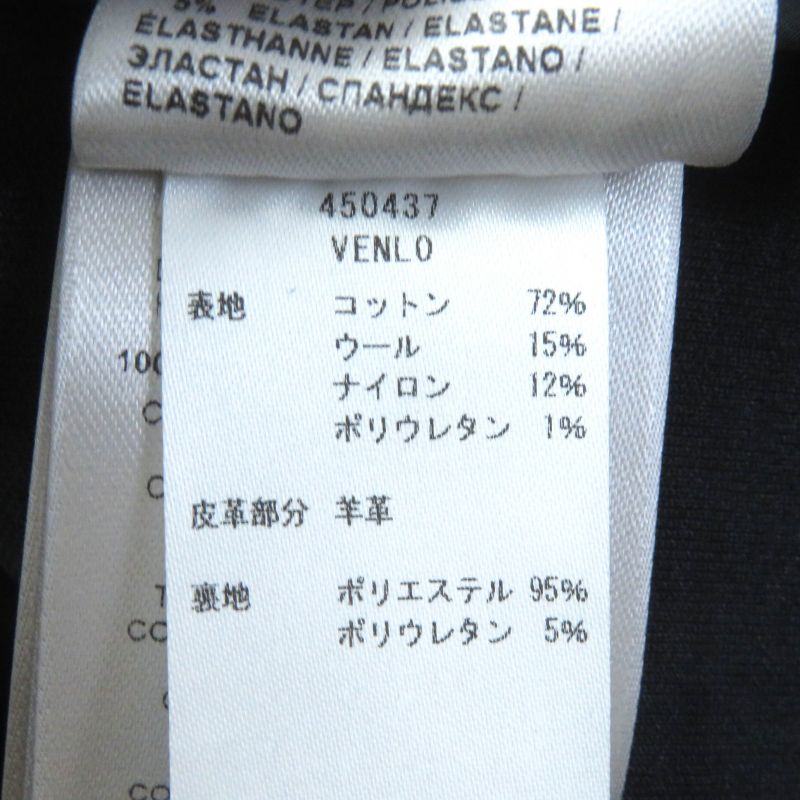 Bottega Veneta Intrecciato Leather Use Summer Tweed Skirt Tight Skirt Navy