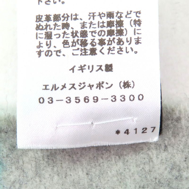 Hermes Neo Lo Cabasol 100% Cashmere Gris Chine Logo Leather Patch Fringe Scarf