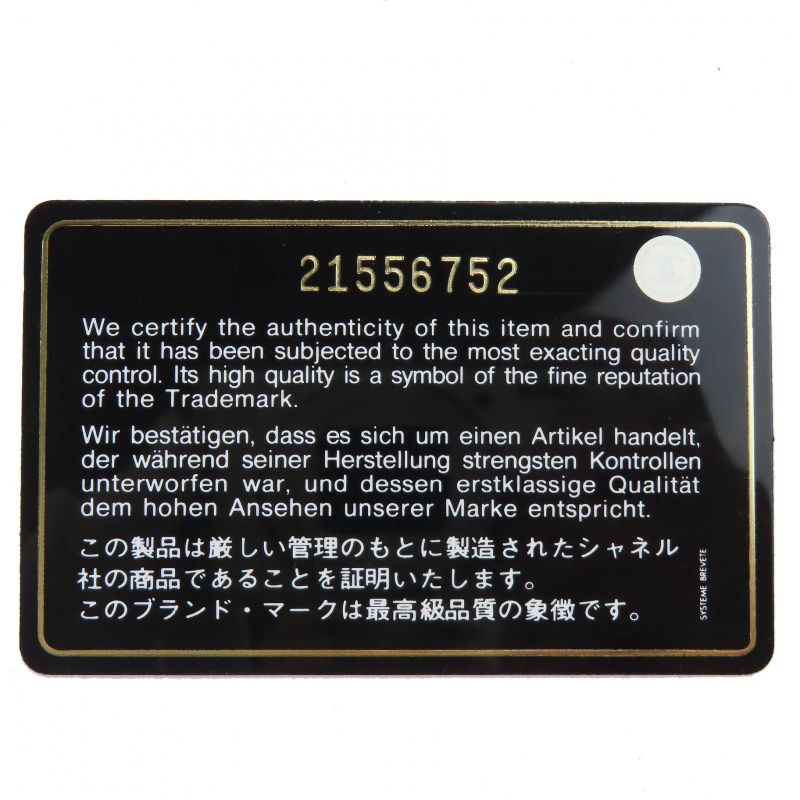 CHANEL A50078 Cambon Line Calfskin Enamel Coco Mark Round Zipper Long Wallet