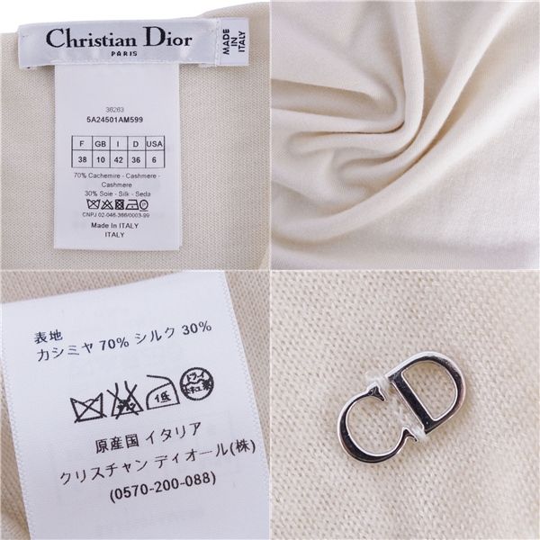 Christian DIOR Knit Sweater