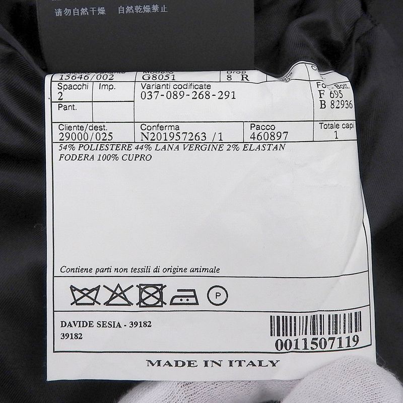 Prada 2019 Item Double Breasted Jacket Bleather 50 Men's Navy Blue Bre