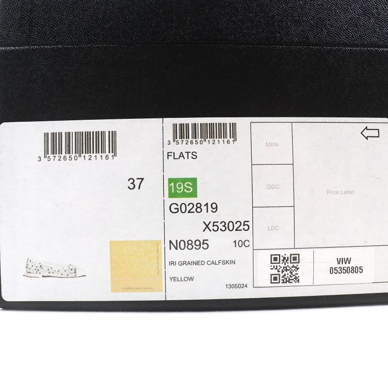 CHANEL 19S G02819 Ballerina Coco Mark Ribbon Leather Flat Pumps Shoes Yellow 37