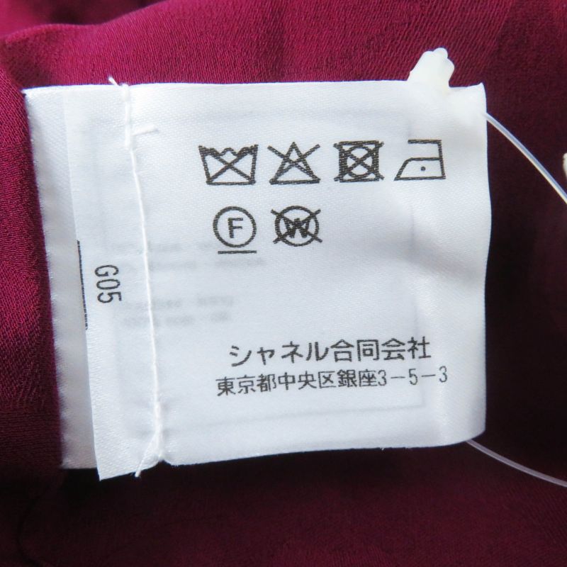 CHANEL 22AW 22A P73183 Collarless Tweed Jacket With Coco Mark Buttons Burgundy