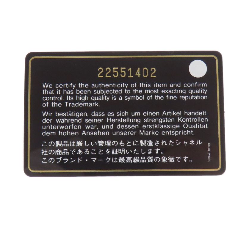 Chanel Coco Mark Bicolor Clutch Bag Leather Women