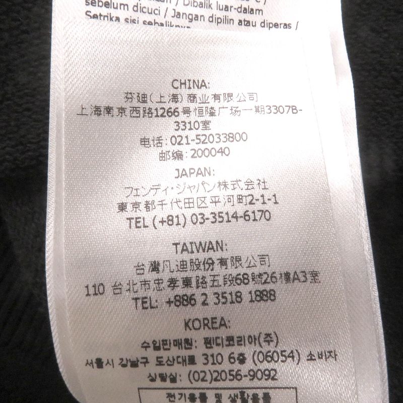 Fendi Fy0178 100% Cotton FF Logo Zucca Patch Sweatshirt Black S Made In Italy