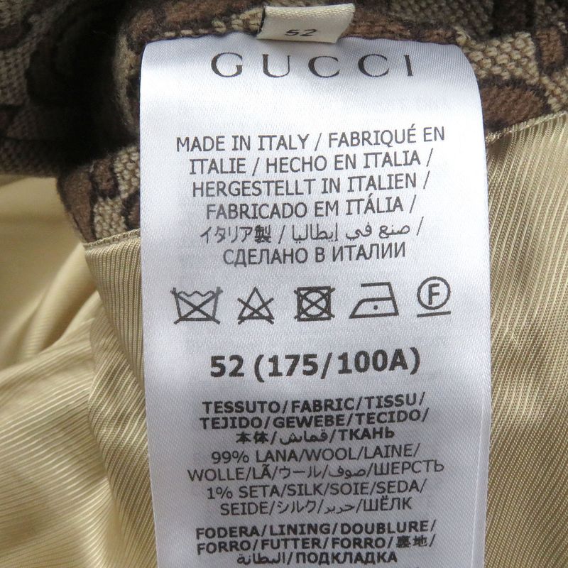 Gucci 694157 Wool Silk Horsebit Allover Pattern Jacquard Blouson Jacket Brown