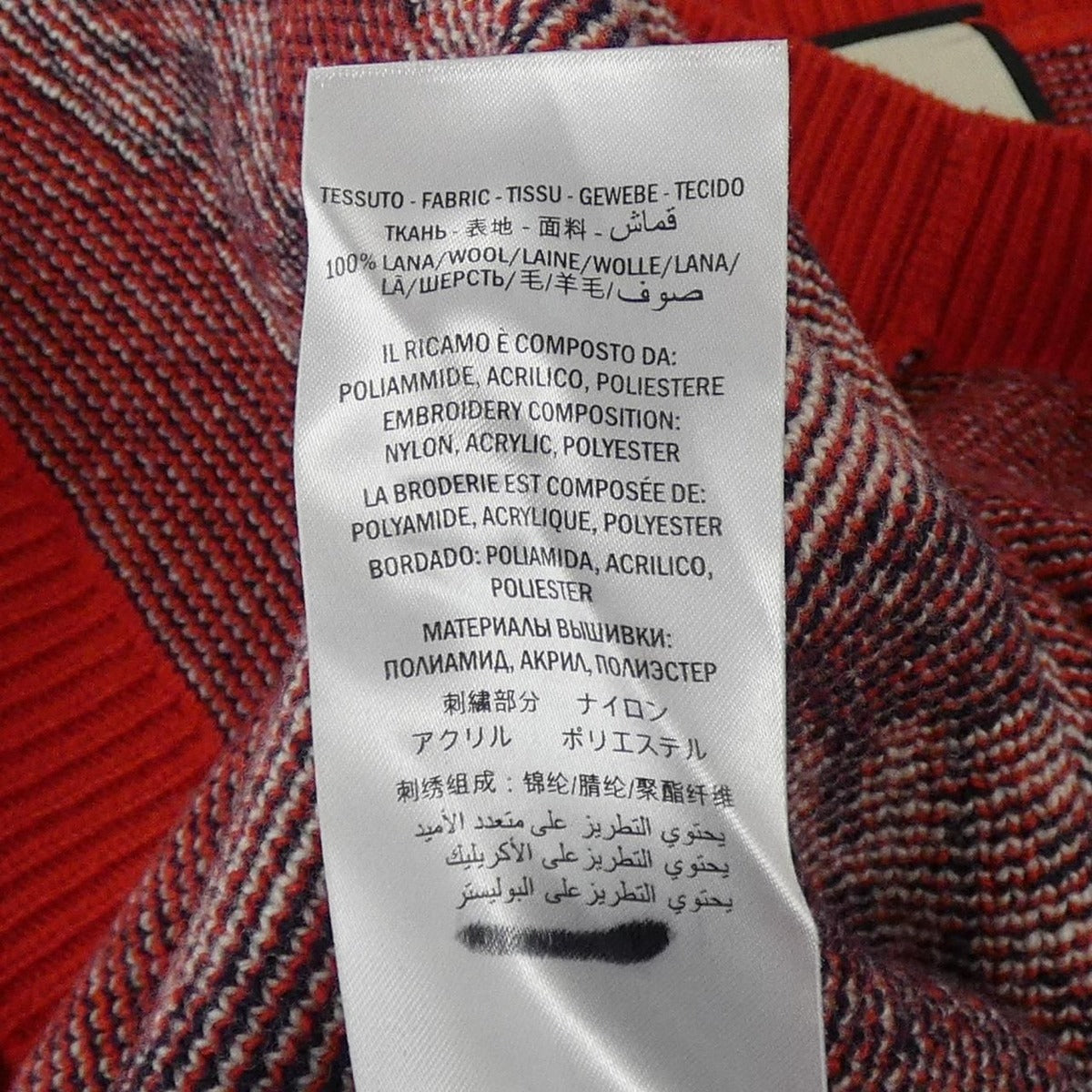 Gucci Knit Sweater Red — view 3