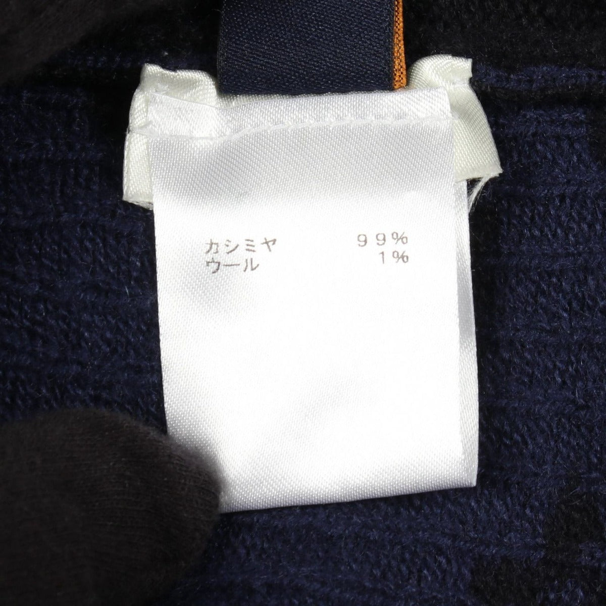 Louis Vuitton Knit Half and Monogram Cashmere Wool Sweater — view 4