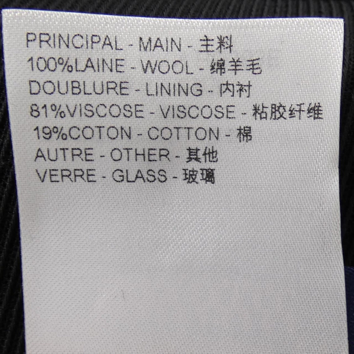 Louis Vuitton Hqj63 Egrn Jacket — view 3