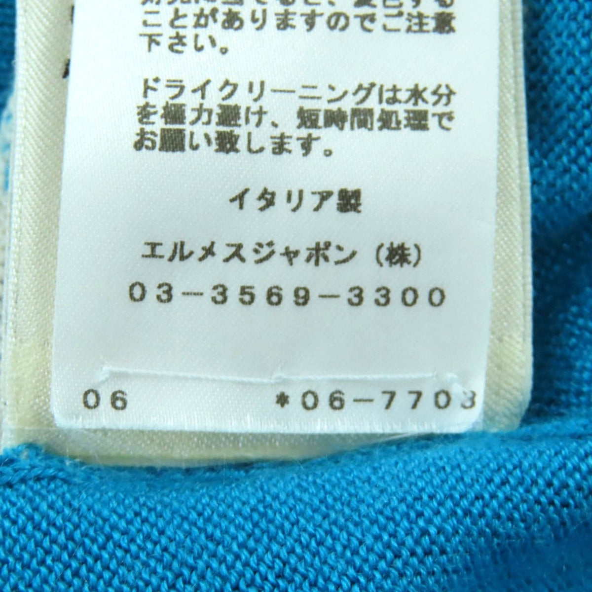 Hermes Cashmere Silk Blend Silver Series Button Chaine D'ancre — view 10