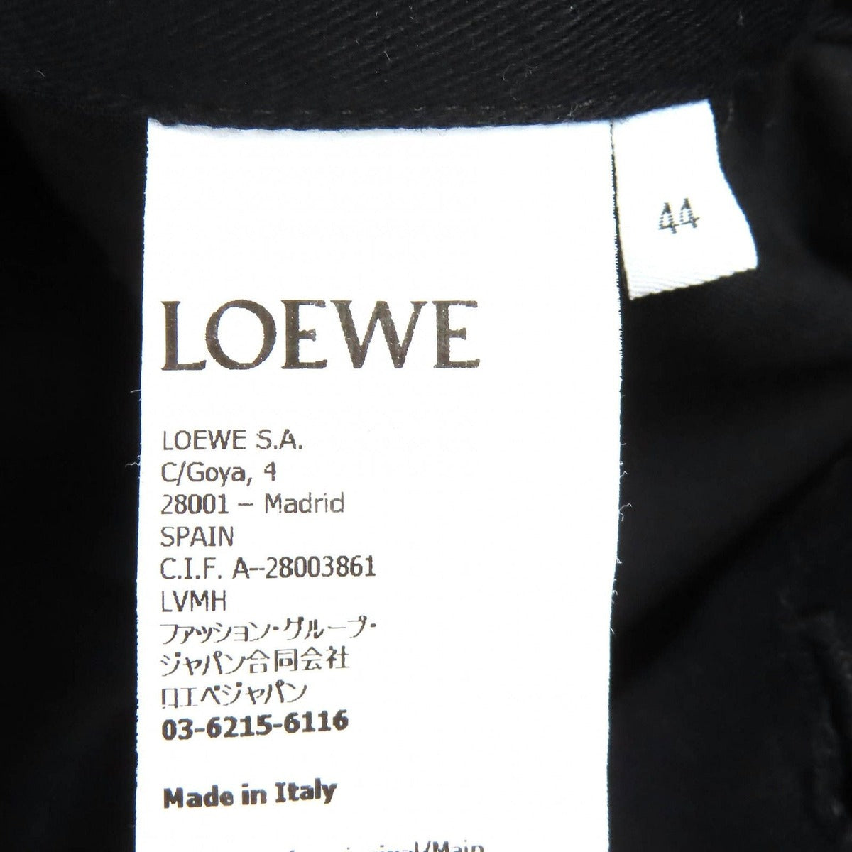 Loewe H526 Y04 wfb 100% Cotton Logo Leather Patch — view 10