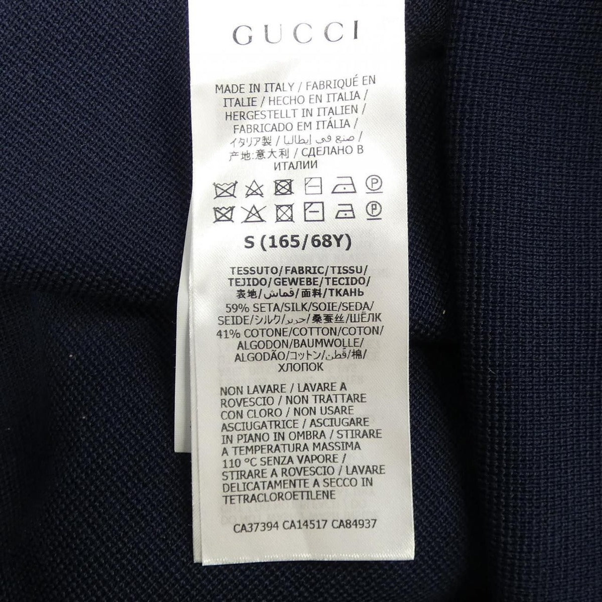 Gucci Skirt Navy — view 3