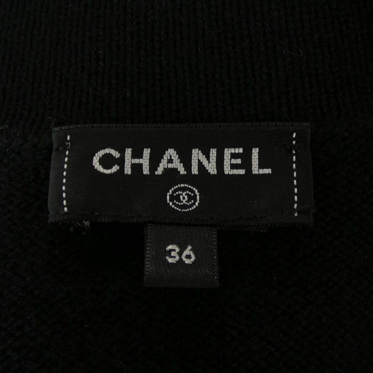 Chanel Metiers D'art Cardigan — view 5
