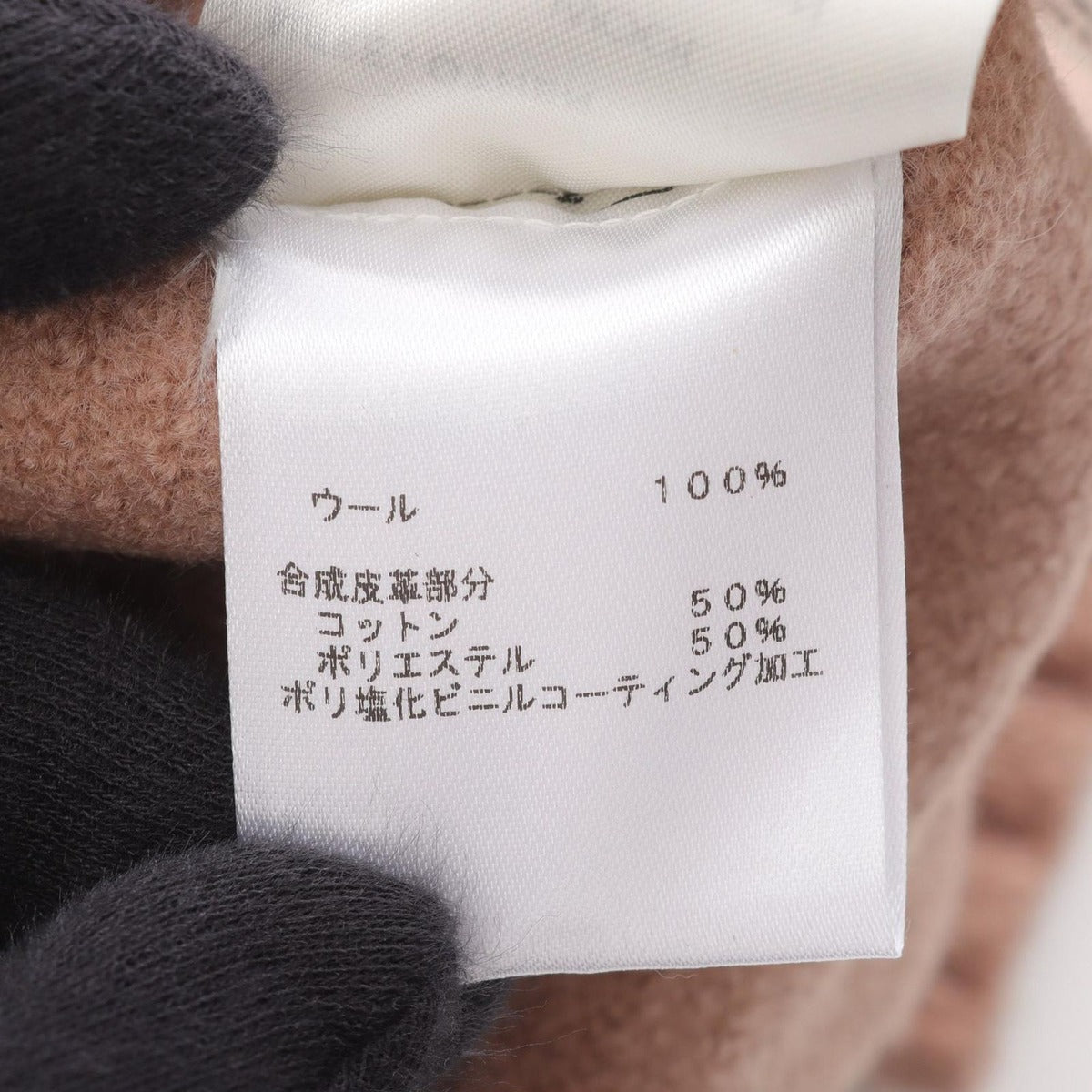 Louis Vuitton Cardigan Monogram Wool Cotton — view 4