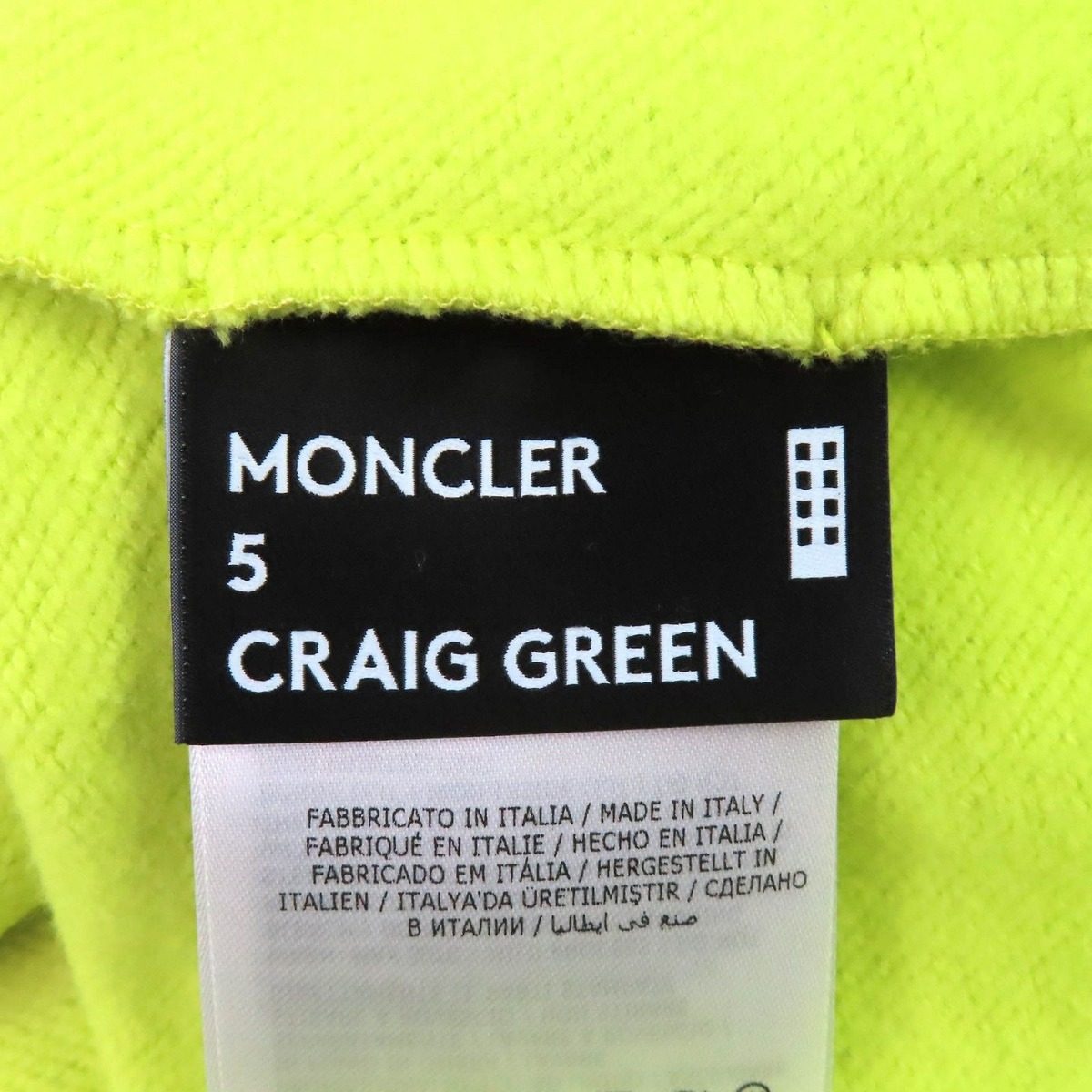 Moncler Genius 5 Craig Green Hoodie Cotton Long Sleeve Yellow Red — view 7