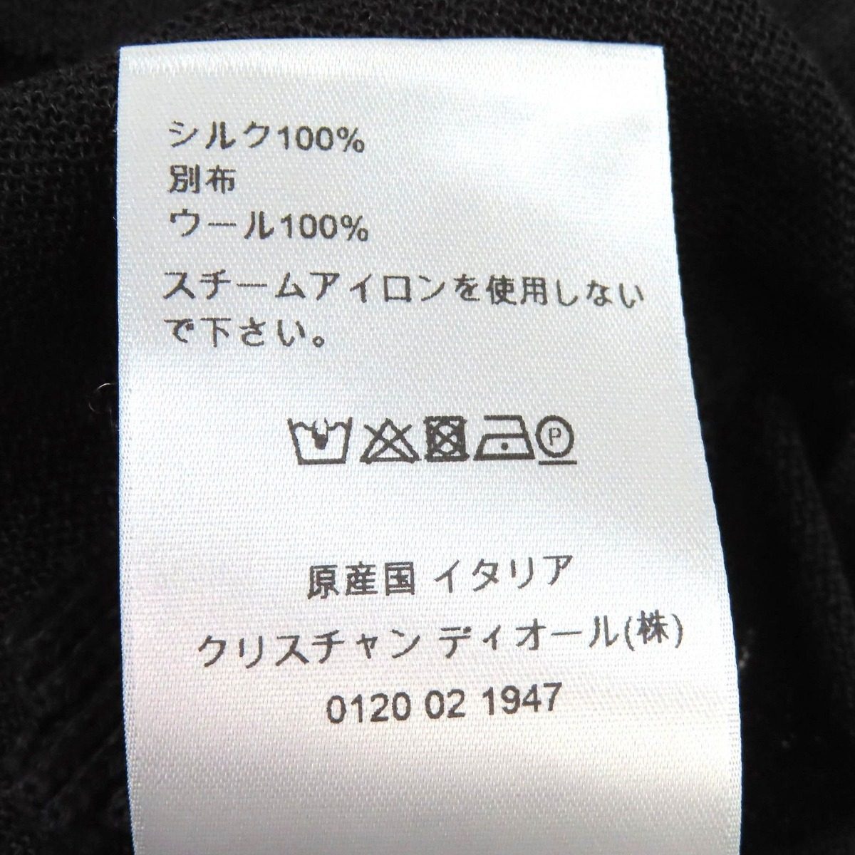 Dior Homme Silk Logo Crew Neck Sheer Short Sleeve Knit Pullover Top Black XL — view 6