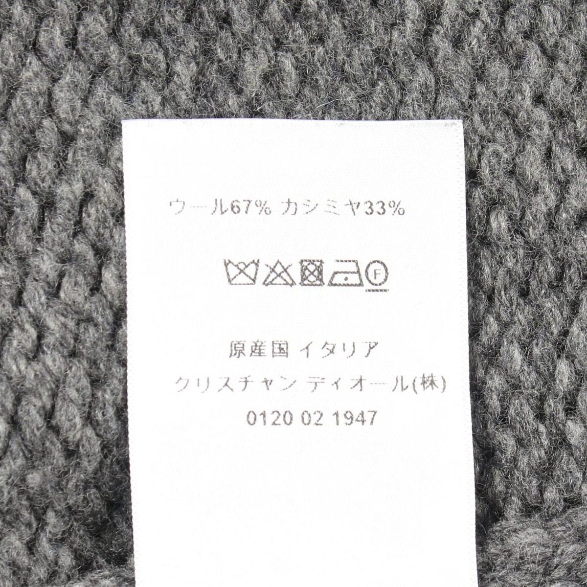 Dior Cardigan Sera Color Star Logo Wool — view 4