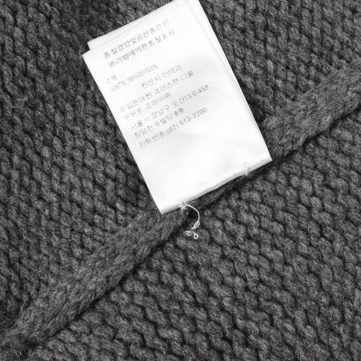 Dior Cardigan Sera Color Star Logo Wool — view 6