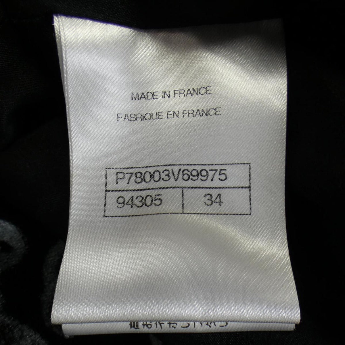 Chanel Dress Black 34 — view 4