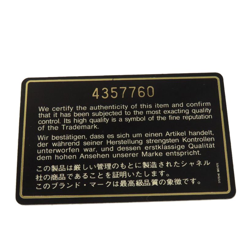 Chanel Matelasse Coco Mark Gold Hardware Shoulder Bag Grained Calfskin Women