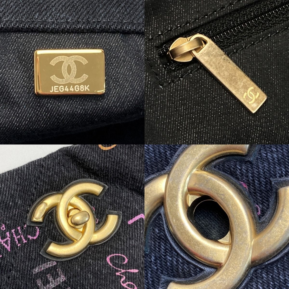 Chanel Matelasse Maxi Shopping Bag As3128 Black Denim 2way Tote Shoulder