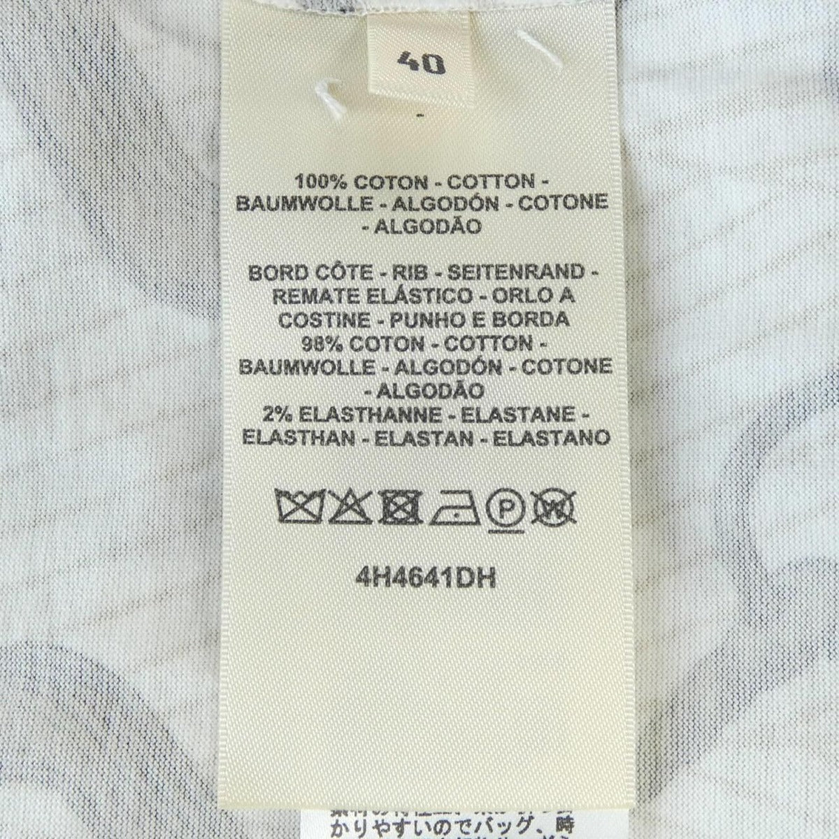 Hermes Kaleidoscope Effect 4 H4641 dh T-Shirt — view 3