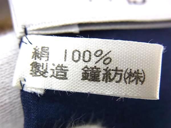 Christian Dior Christian Dior 100% Silk Allover Large Scarf Stole Shawl Navy