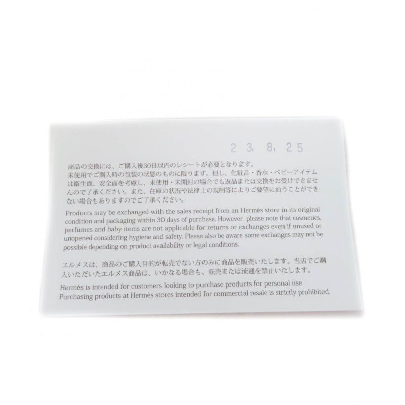 Hermes Monpty Kelly GM Lime Cles Swift Gold Hardware Necklace With Box And