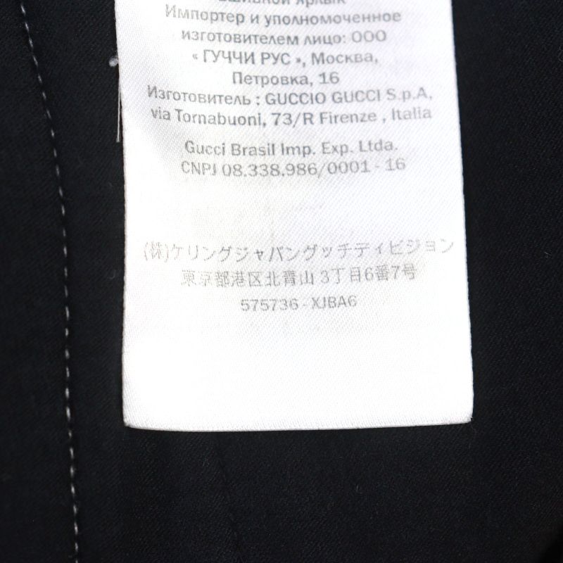 Gucci 575736 GG Star Sherry Line Shorts With Drawstring Rings Multicolor S Made