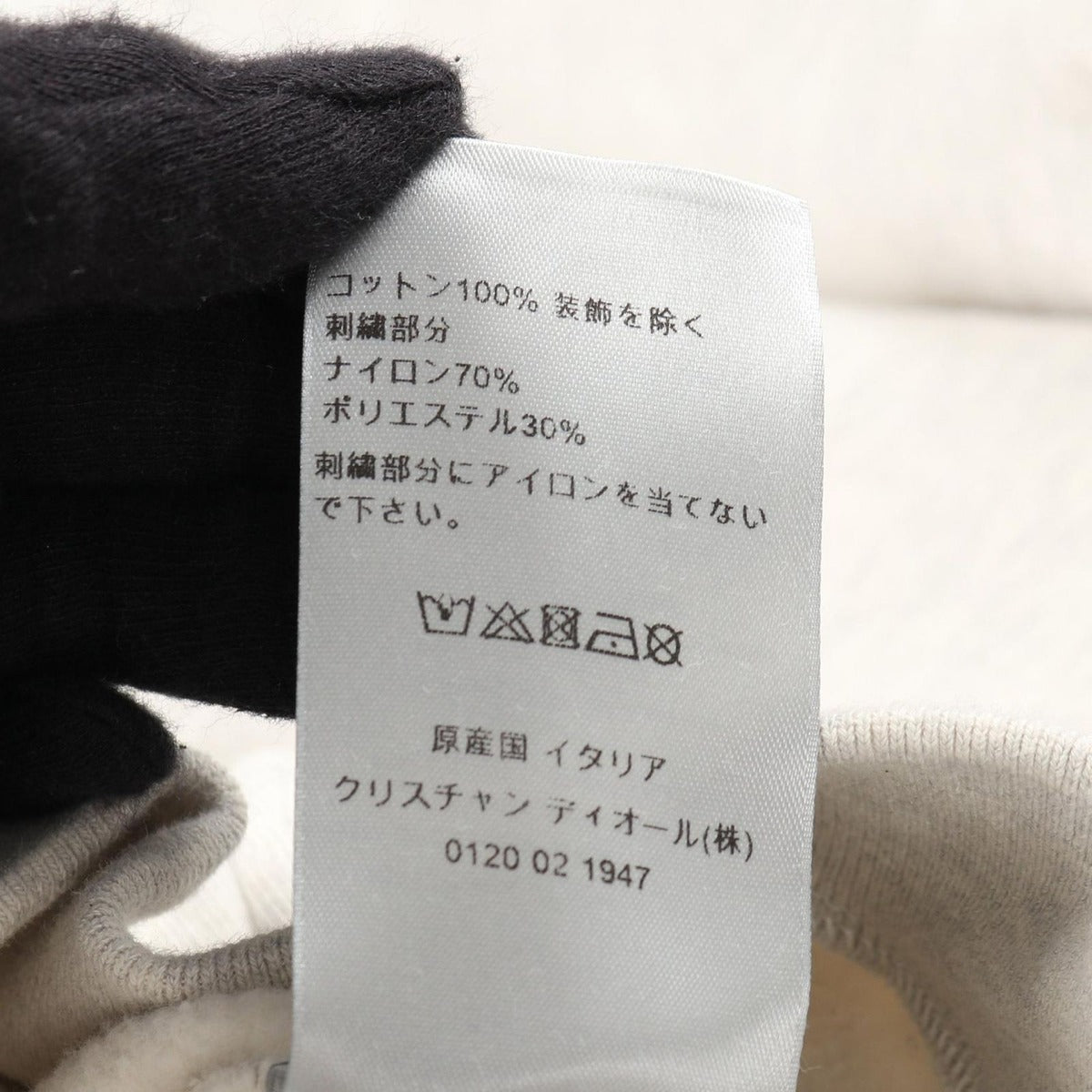 Dior Hoodie Erl Logo Embroidery Cotton — view 4