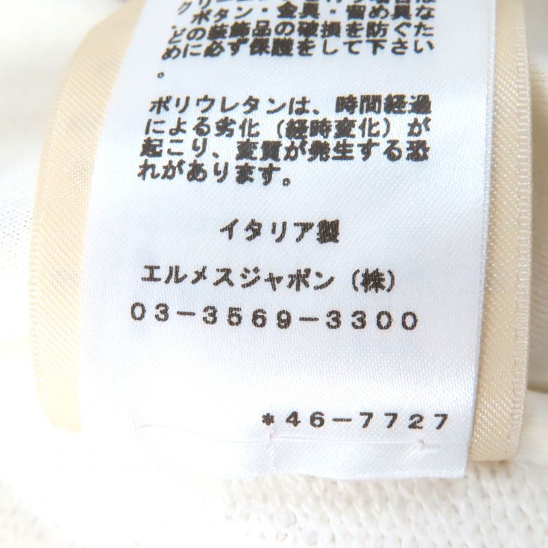 Hermes 2024 4e4220dd 100% Cotton Marron Alezan Teddy Blouson Serie Button