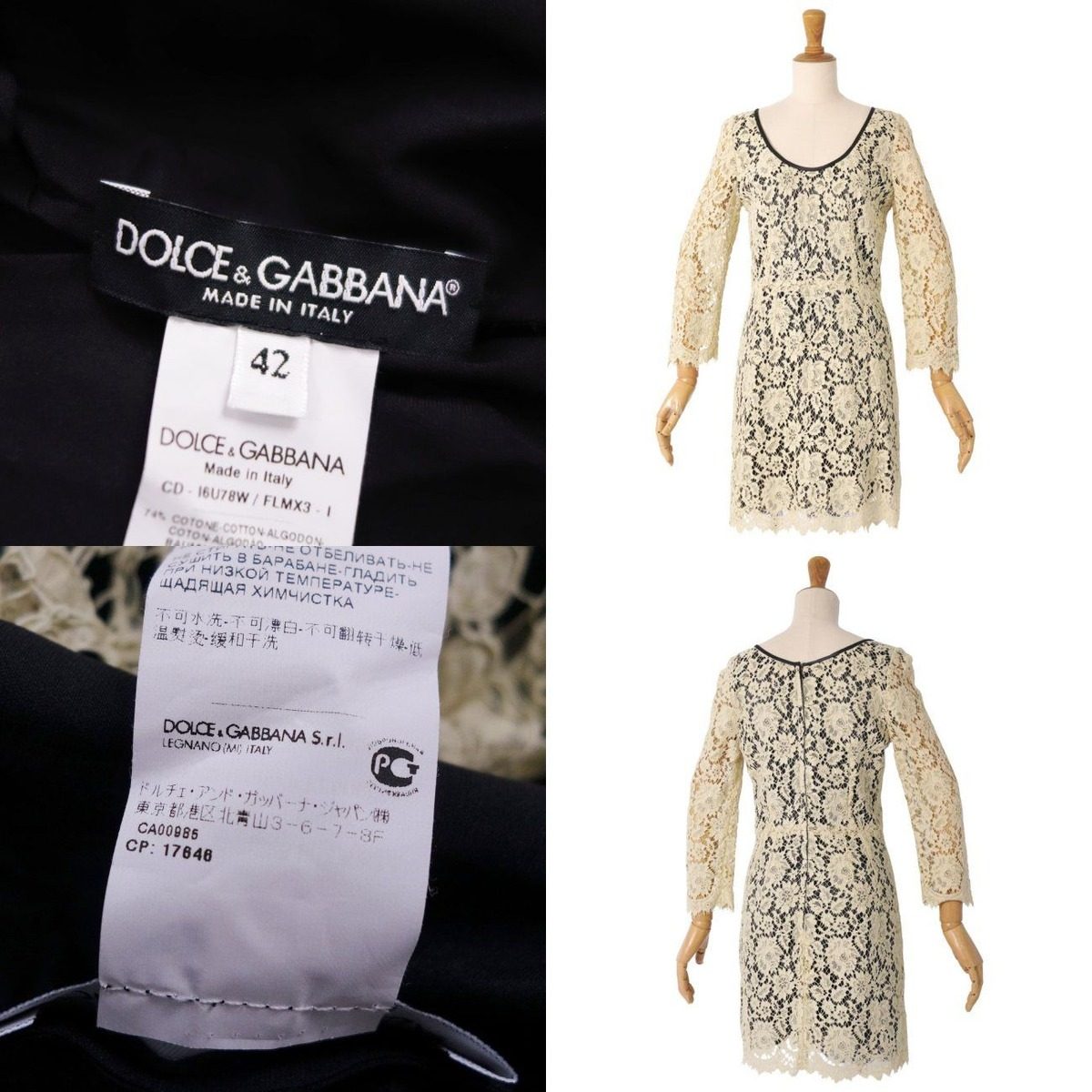 Dolce & Gabbana Dress Long Sleeves — view 7