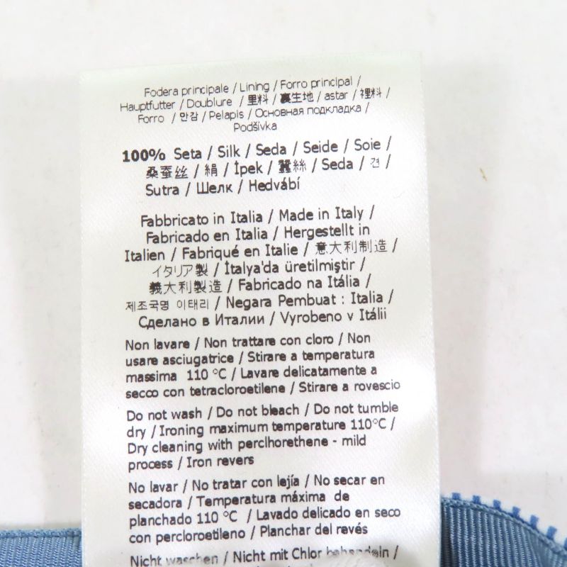 Fendi 2023 Fq7486 100% Cotton Logo Ribbon Side Slit Striped Long Skirt White