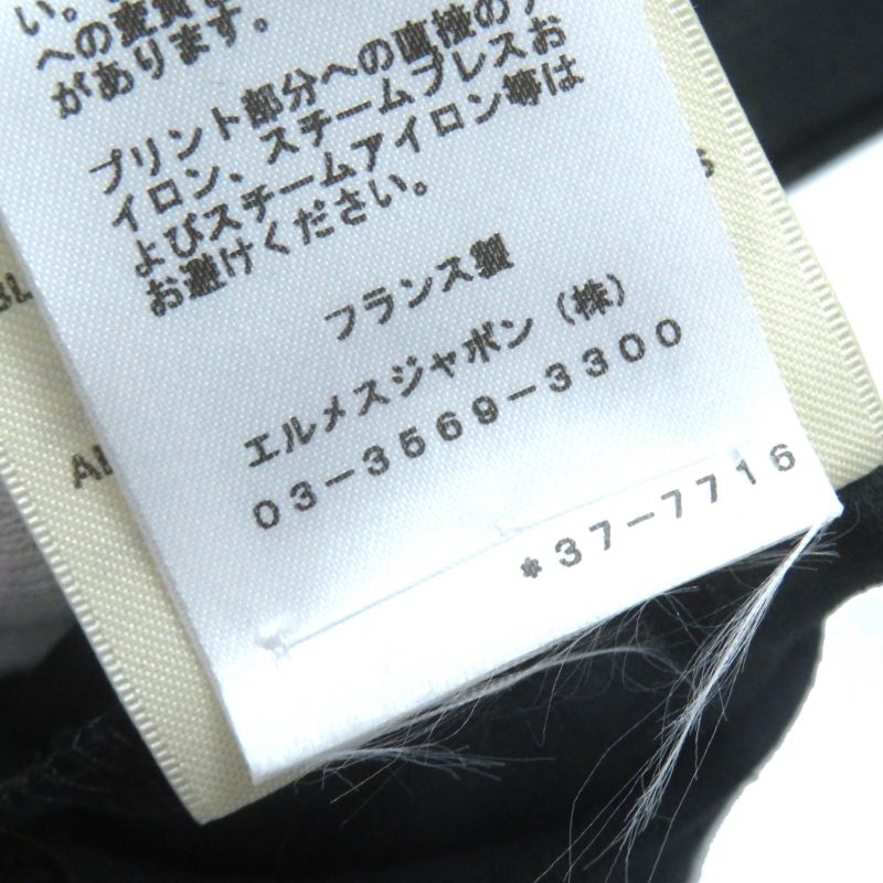 Hermes 3h4611dl Do Re Boucles Do Re Boucles 100% Cotton Crew Neck Short Sleeve