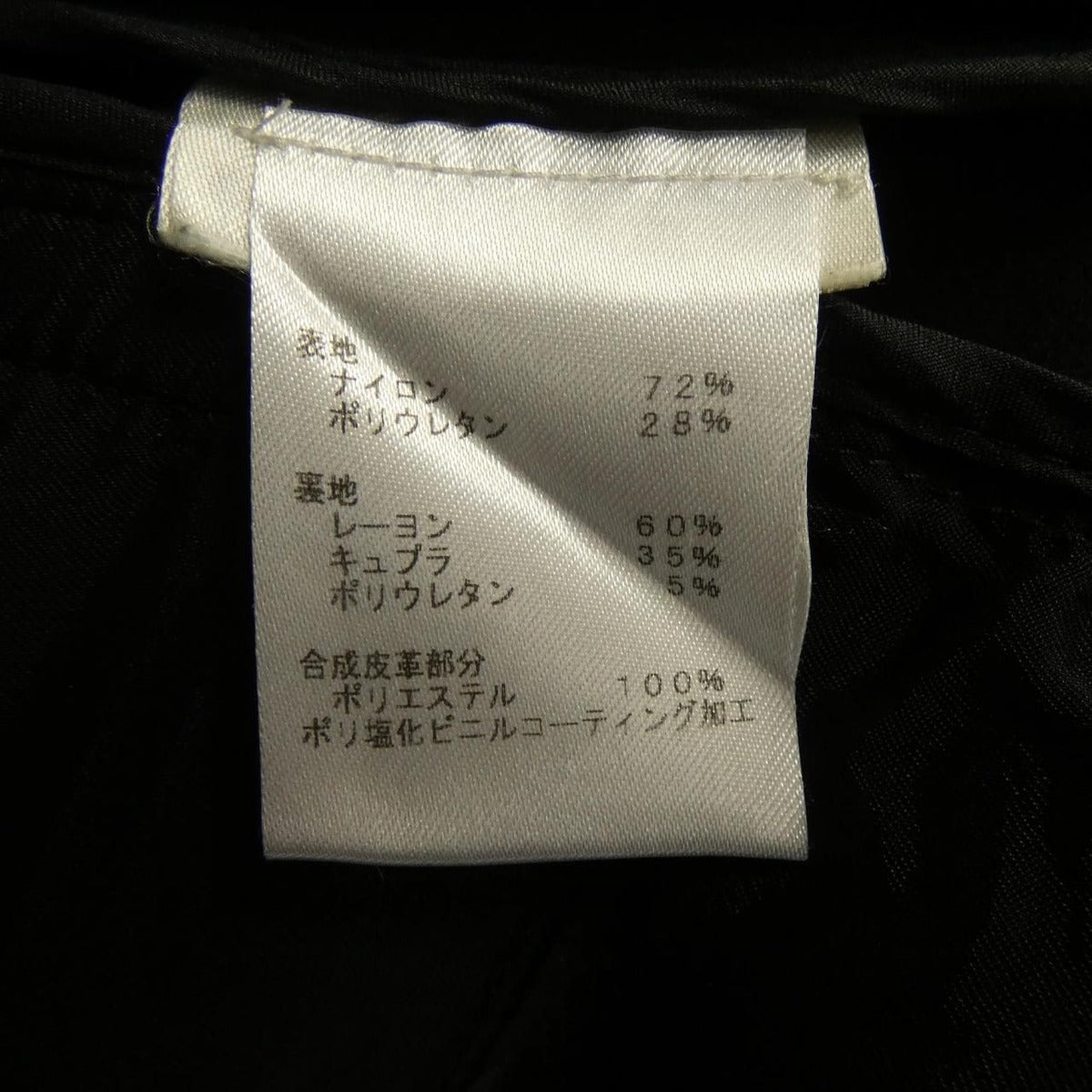 Louis Vuitton Pants Black 34 — view 3