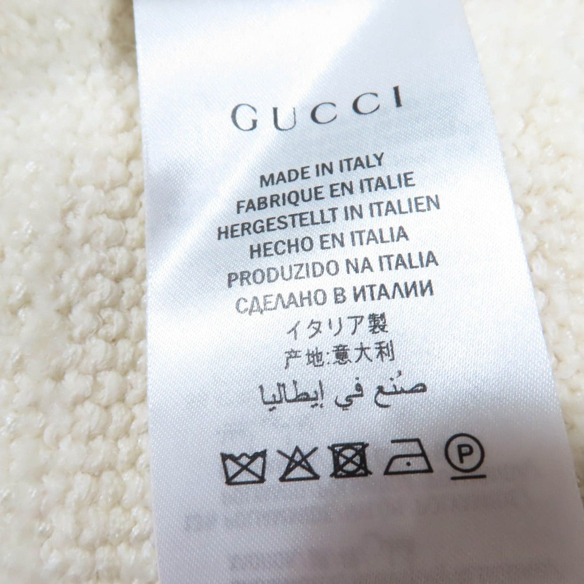 Gucci Wool Cotton Front Open Tweed Collarless Coat Ivory — view 8