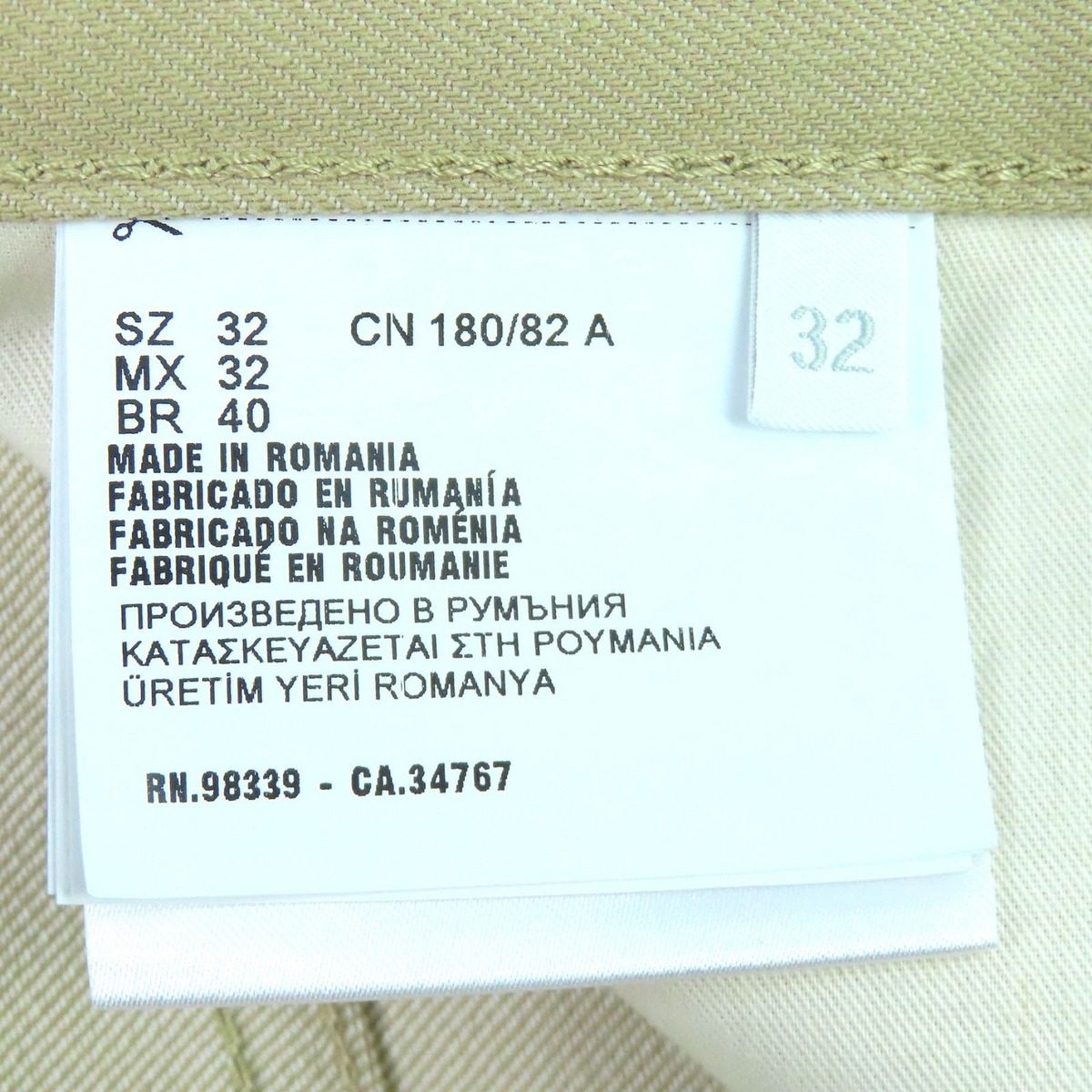 Prada Cotton 100% Triangle Logo Plate 5 Pockets Button Fly Denim Pants Beige 32 — view 9