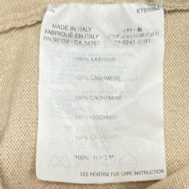 Prada Sleeveless Sweater Size 40 M Women - Beige Crewneck/cashmere