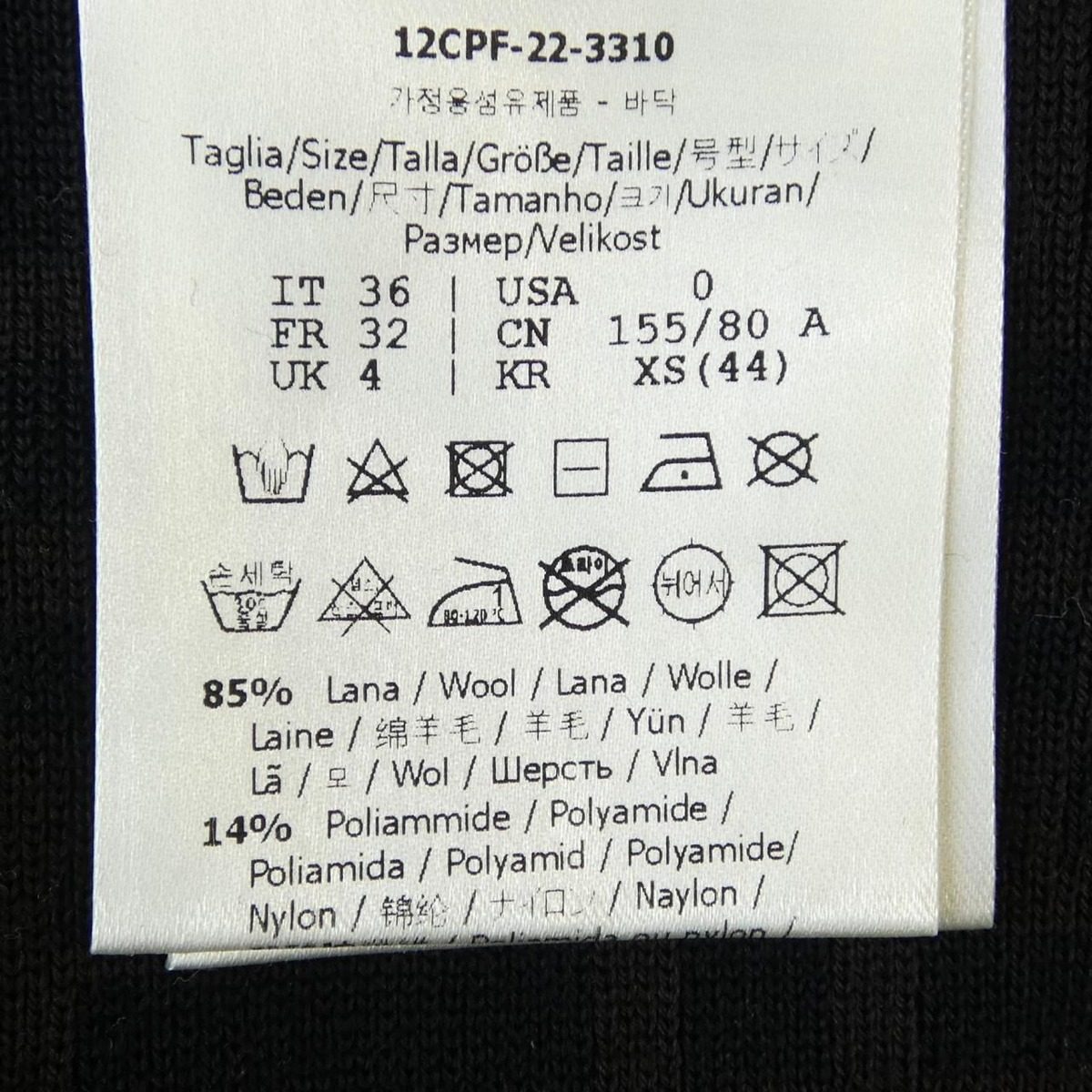 Fendi Aner Skirt Brown — view 3