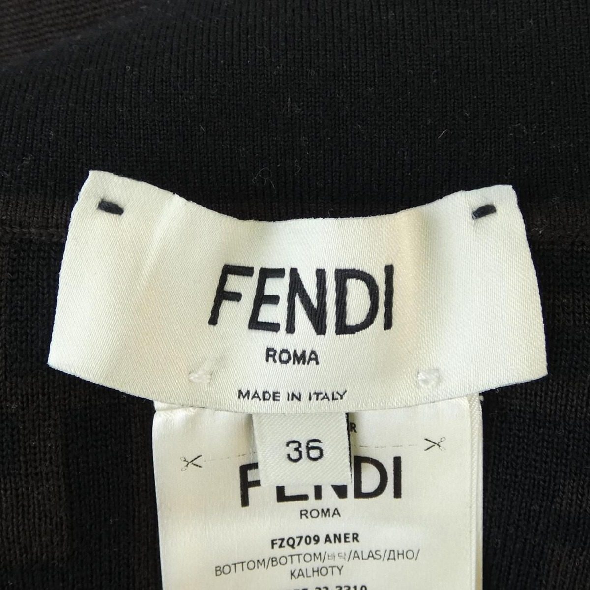 Fendi Aner Skirt Brown — view 5